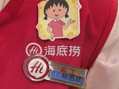 -海底捞火锅(江北万达商业广场店)
