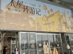-首开·龙湖成都西宸天街