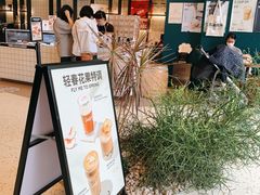 -Seesaw Coffee(深圳万象天地店)
