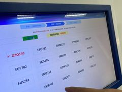 -上海市公安局交通警察总队车辆管理所三分所