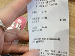 -小杨生煎(龙阳广场店)