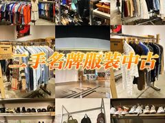 -多抓鱼循环商店(虹桥天地店)