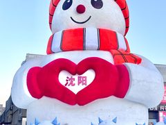 -盛京大奥莱(沈阳奥体店)