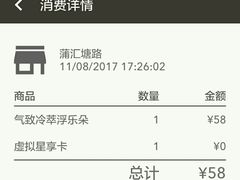 -星巴克(蒲汇塘路店)