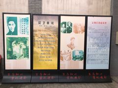 -八路军西安办事处纪念馆