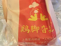 -鸡脚旮旯平江路店