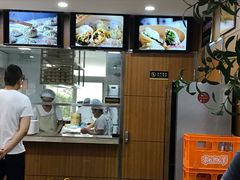 -东升灌浆包(辛庄街总店)