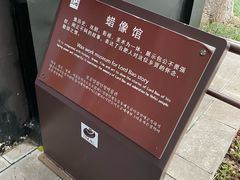 -包公祠