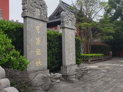 -穹窿山景区