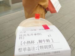 -Manner Coffee(IFS一楼店)