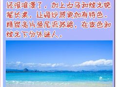 -三亚南山文化旅游区