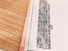 账单-添好运点心专门店(中环IFC店)