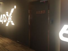 -万象影城(石家庄万象城IMAX激光店)