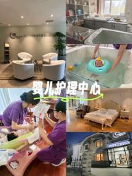 -月之旅·尊 高端月子会所(科馨别墅一店)