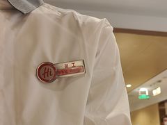 -海底捞火锅(丰尚国际广场店)