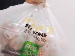 -水果地带(中航国际店)