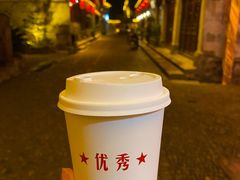 -新月集庭院咖啡馆(老邮局店)