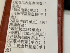 -渔荷食町·铁板烧料理(崂山万象汇店)