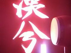 -啤仕多·啤客国潮跳舞BAR(保俶路店)