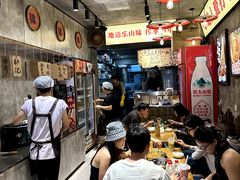 -嘉州鲜知味钵钵鸡(奎星楼店)