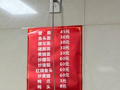 -许村蟹面(海宁许村大道店)