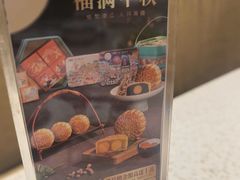 -顺轩海鲜火锅酒家