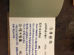-五观堂素食(新华路店)