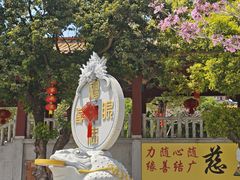-天竺岩寺