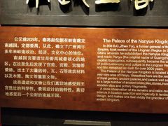 -南越王博物院(王宫展区)