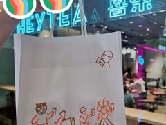 -喜茶(深圳东门1234店)