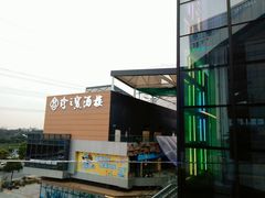 景观位-寻味顺德·珍之宝酒楼(银钻店)