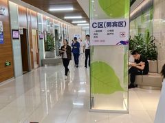 -美年大健康体检(滨江分院)