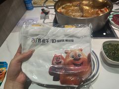 -许府牛火锅(信义坊总店)