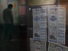 -汕头市小公园-侨批文物馆
