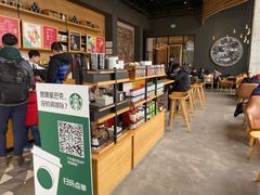 -星巴克臻选(成都环球乐天店)