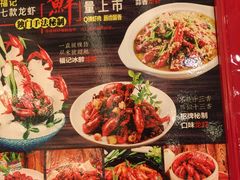 -好福记饭店(红梅公园店)