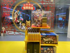-乐高授权专卖店(朝阳大悦城店)