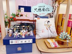 -稻香村(观前街店)