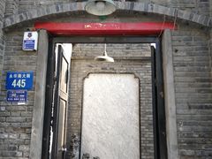 门面-杜家小馆(裕华路店)