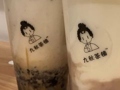 -九秋茶铺(三里屯店)