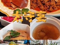 -太守宴·蘭院(天塔店)