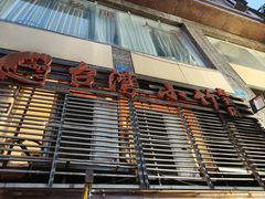 -台湾小竹(华宇广场店)