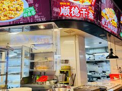 -楼上大排档·顺德菜·粥水·鱼生(苗栗路店)