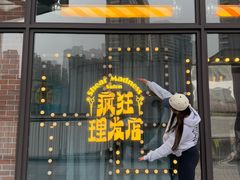 -瑞虹新天地月亮湾