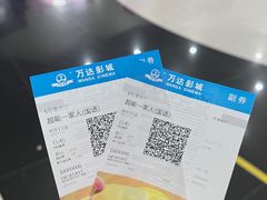 -万达影城(云龙万达广场IMAX店)