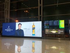 -白云机场易登机休息区