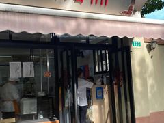 -万寿斋(山阴路店)