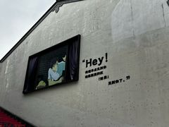 -周震馄饨(雅达阳羡溪山店)