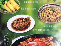 -喜越泰莱·泰越料理(海逸新天地店)