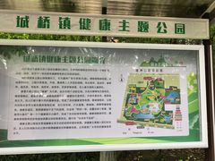 -瀛洲公园